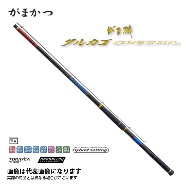 がま磯 タルカゴSPECIAL MH 5.3m がまかつ 大型便A｜フィッシングマックス店