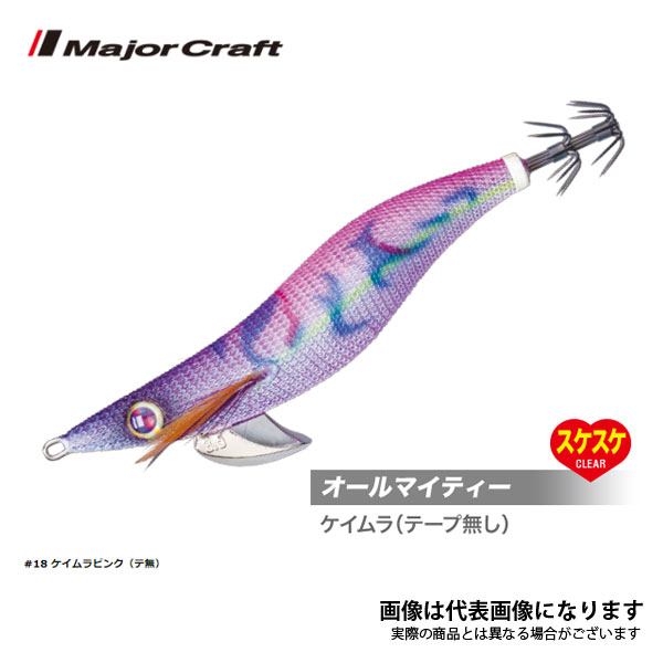 楽天市場】林釣漁具 餌木猿紫式3.5号 ムラムラパープル ケイムラ