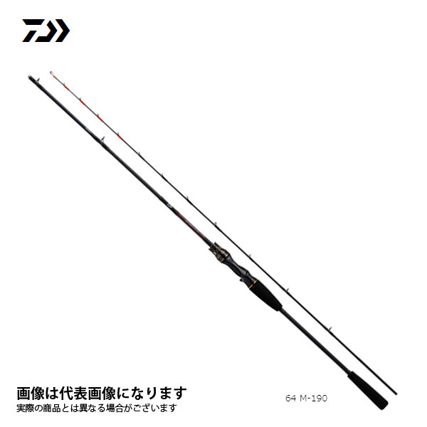ライトゲーム X 64 M-190 R 5500521 ダイワ 大型便A