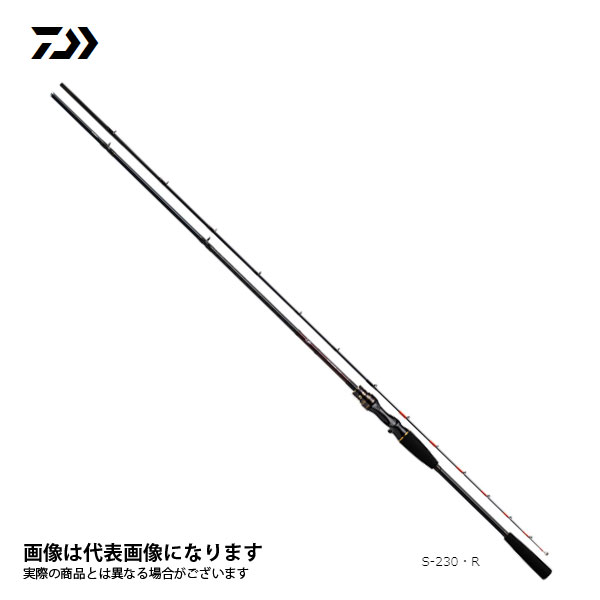 ライトヒラメ X S-230 R 5500563 ダイワ 大型便A
