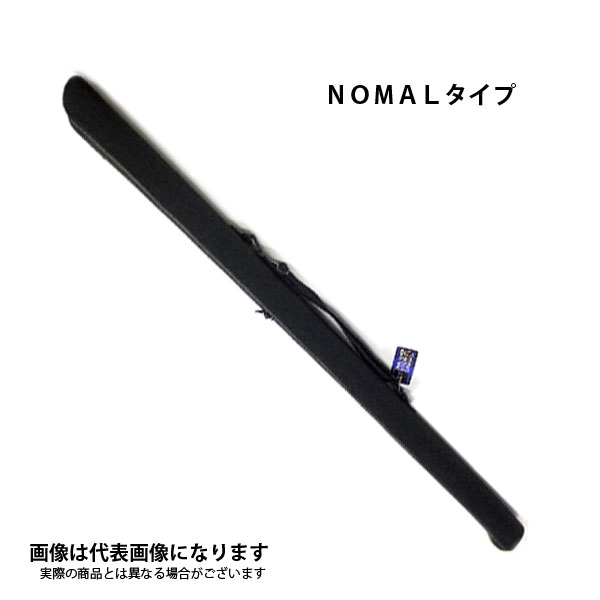 楽天市場】AZ セミハードロッドケース ノーマル 1300 アズーロ