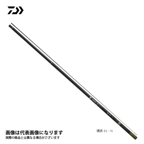 源弓 硬調 53・N ダイワ