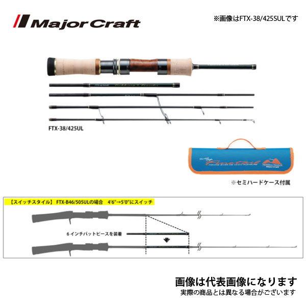 楽天市場】○メジャークラフト ファインテール トレッキング