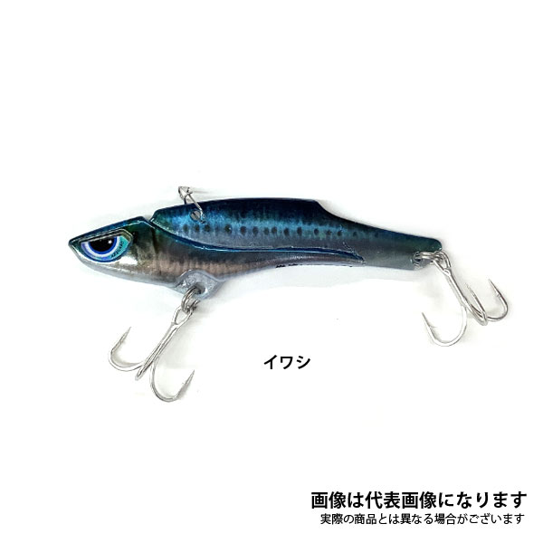 楽天市場】徹湾メタルバイブレーションII 28g スパークラメ