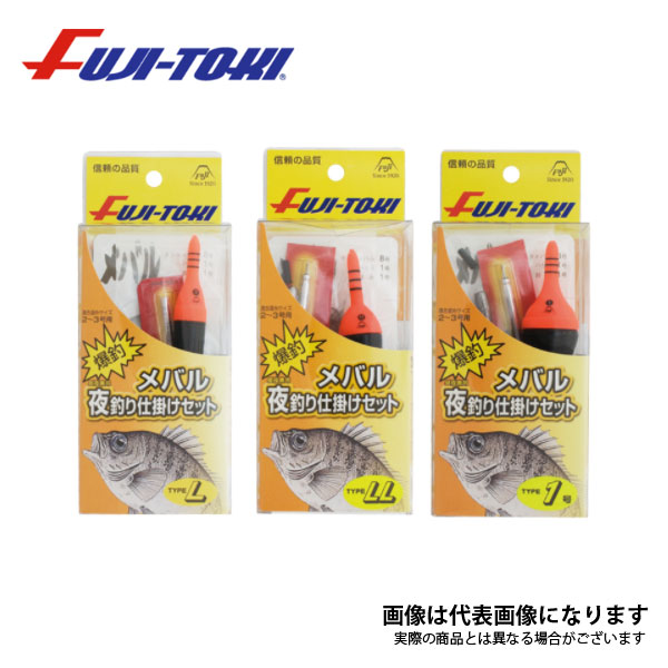 楽天市場】爆釣！メバル夜釣り仕掛けセット TYPE L・LL・1 1号
