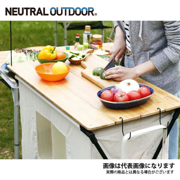 NT-BK01 バンブーキッチンカウンター ベージュ 34940 ニュートラルアウトドア スポーツ・アウトドア-チェア・テーブル・レジャーシート-アウトドア