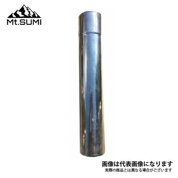 Ryosuke さん用　Mt.SUMI 煙突ガード エルボ452つセット Ryosuke さん用 Mt.SUMI 煙突ガード エルボ452つセット Ryosuke