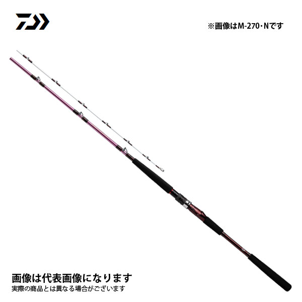リーオマスター真鯛SX M-270・N 2021新製品 ダイワ 大型便B