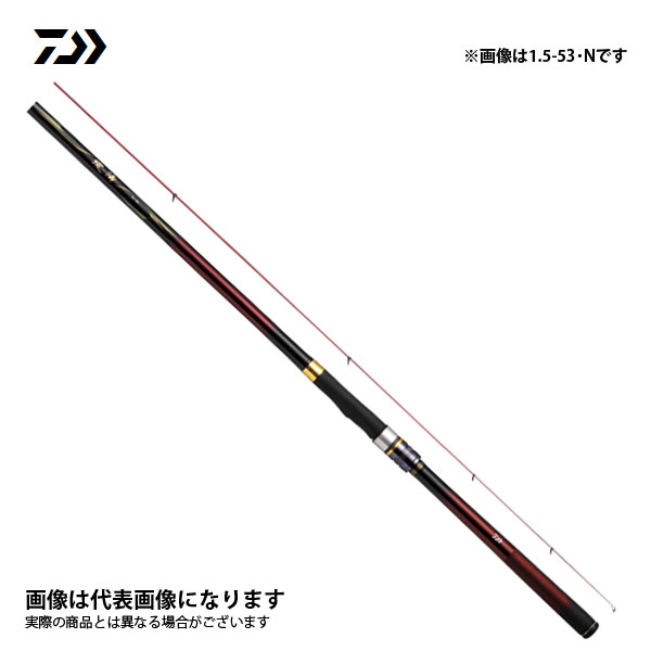 磯竿 ダイワ 波濤 1.5-63・N / daiwa / 釣具 DAIWA（釣り） ダイワ 波濤 1.5-63・N / 磯竿 : 釣具のFTO