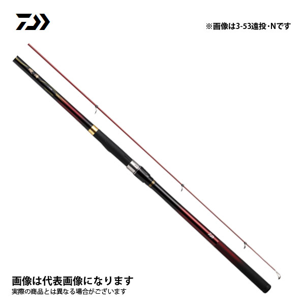 波濤 4-53エントゥー・N 2021新生産品 ダイワ 大型便A