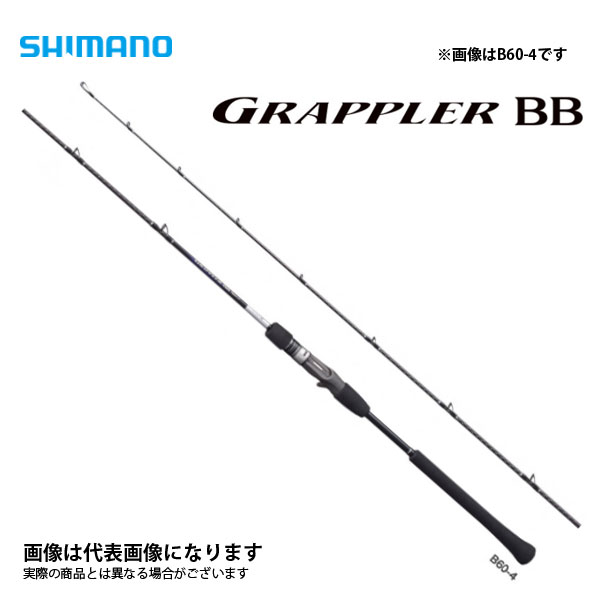 21 グラップラーBB 手合いJ B60-5 2021新生産物 シマノ 大型便B