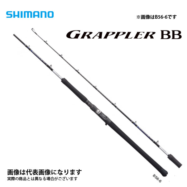 楽天市場】 シマノ(SHIMANO) 21 グラップラーBB タイプJ S566