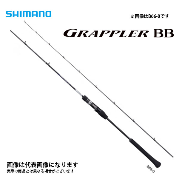シマノ SHIMANO 21 グラップラー タイプLJ B66-0 - メルカリ