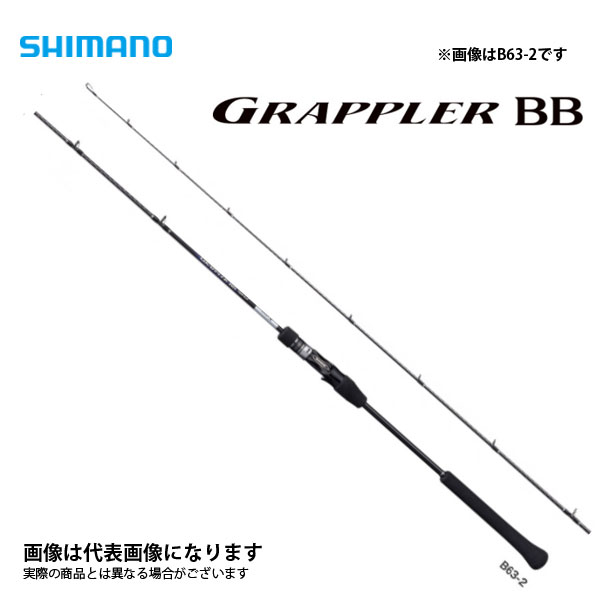ダイワ　ヴァデル LJ63XHB 訳あり】ダイワ ヴァデル LJ 63XHB（ベイト 2ピース