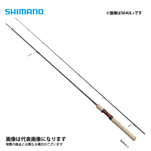 21 カーディフNX B48UL-4 2021モデル シマノ