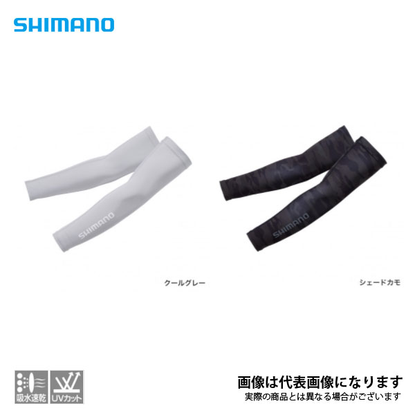 楽天市場 Sun Protection アームカバー Ac 067q 21新製品 シェードカモ フリーサイズ シマノ フィッシングマックス楽天市場店