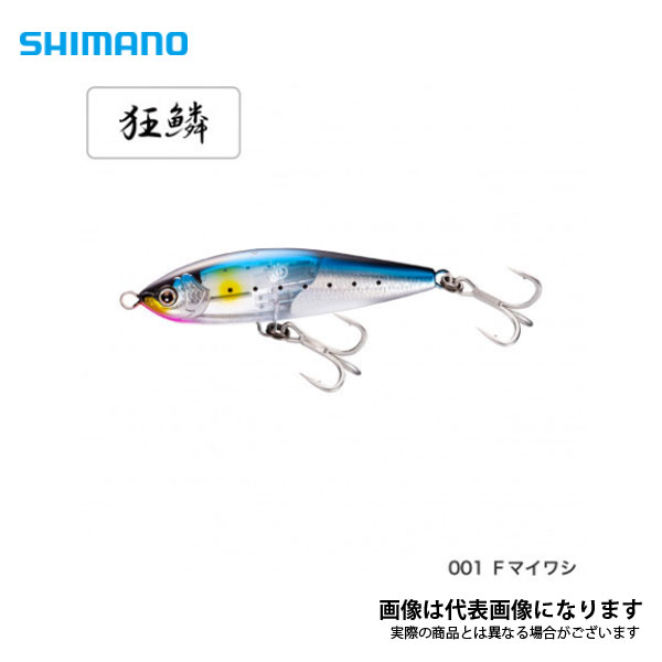 楽天市場】オシア ヘッドディップ 140F フラッシュブースト XU-T14U