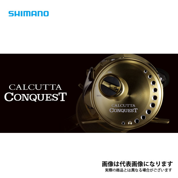 21 カルカッタコンクエスト 100HG(右ハンドル仕様) シマノ　ベイトリール WEB限定特価
