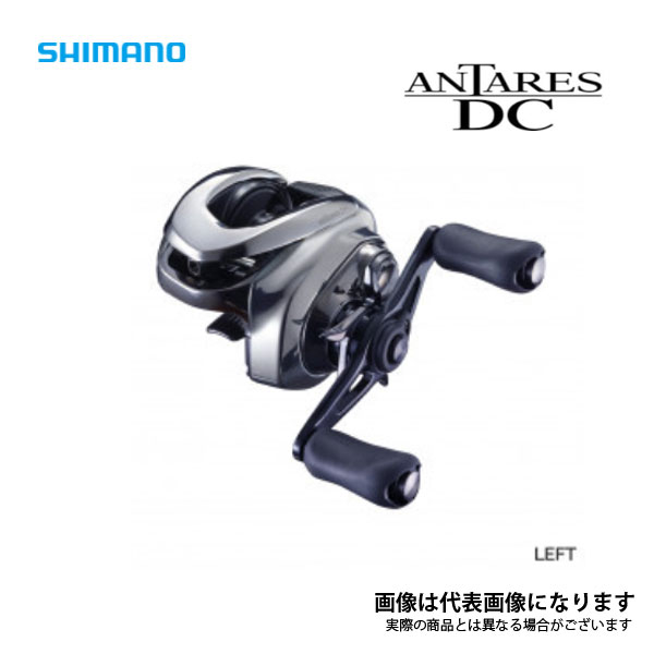 SHIMANO ANTARES DC ベイトリール シマノ 21 アンタレス DC XG LEFT / ベイトリール : つり具の銭屋