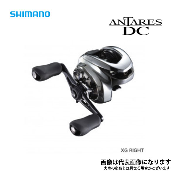 21 アンタレスDC XG RIGHT 2021新製品 シマノ リール ベイトリール