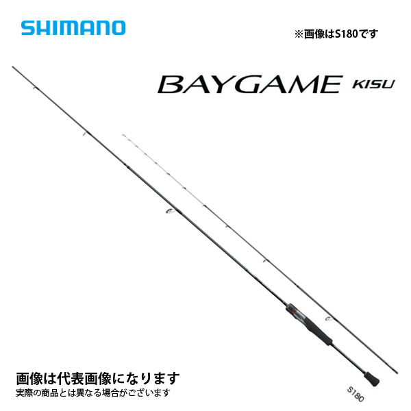 21 ベイゲーム キス M180 2021新製品 シマノ 大型便A|フィッシングマックス店