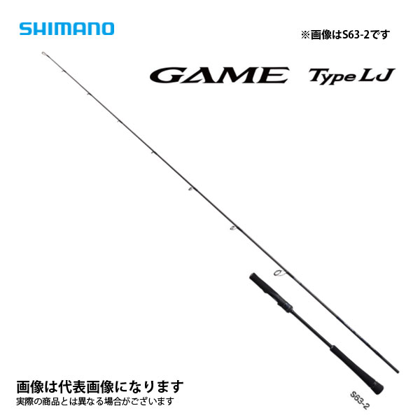21 力くらべ印字機LJ S63-2 2021新生産物 シマノ 大型便B