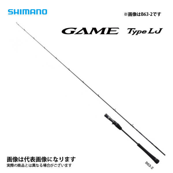 21 競り合い印字機LJ B63-3 2021新生産品 シマノ 大型便B