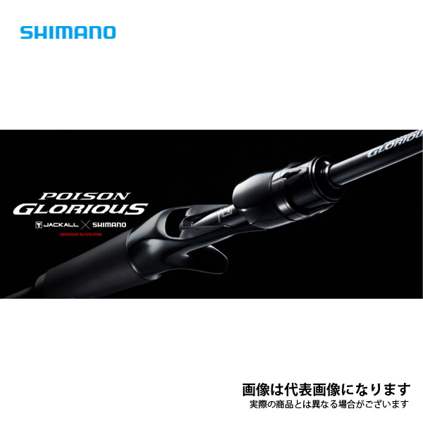 大型便 フィッシングマックス店 大型便スポーツ アウトドア フィッシング 11 10はp最大44倍 要エントリー 21 シマノ 2610l S さらなる深化を見せた一竿一様 真の 闘うロッド を追った第三世代グロリアス 2610l S ポイズングロリアス 21新製品 大型便 フィッシングマックス店 大型便スポーツ アウトドア フィッシング 11 10はp最大44倍 要エントリー 21 シマノ 2610l S さらなる深化を見せた一竿一様 真の 闘うロッド を追った第三世代グロリアス 2610l S ポイズングロリアス 21新製品