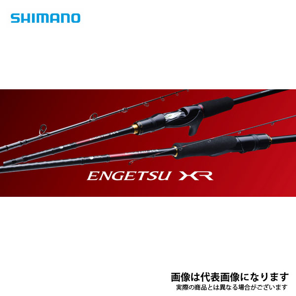 スタニングルアー 炎月XR FS66ML - 通販 - www.personaliteinvest.com.br