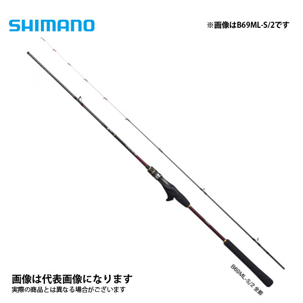 バルケッタBB151DH-HG 楽天市場】【お買い物マラソン期間中 ポイント10倍】 シマノ [90