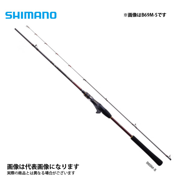 シマノ　炎月（ENGETSU） BB S610M 楽天市場】 シマノ(SHIMANO) 21 炎月(エンゲツ) BB S610M(ベイト