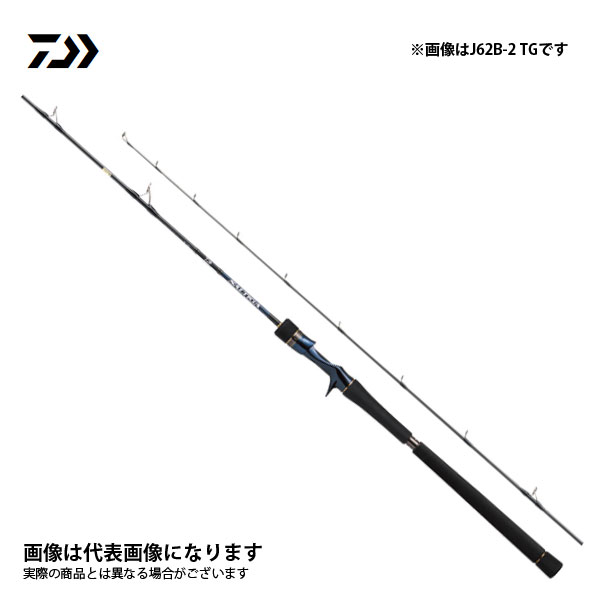 楽天市場】ダイワ 20 ソルティガ R J62S-3 LO 【大型商品3】 : ヨコオ