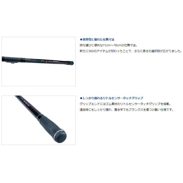 携帯性に優れた仕舞寸法と ワイドバリエーションが投げ釣りだけでなく 堤防釣り全般に対応 フィッシング リバティクラブショートスイング 21新製品 ダイワ フィッシングマックス店 ダイワスポーツ アウトドア ロッド 竿 360 N