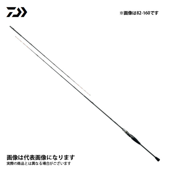 カレイ X 82 H-210 2021新製品 ダイワ 大型便A