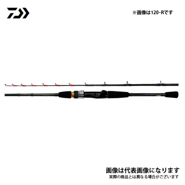アナゴ X 120・R 2021新製品 ダイワ 大型便A