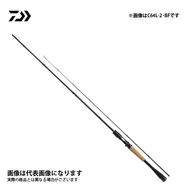 楽天市場】ダイワ 21 BLAZON(ブレイゾン) C67MH-2・FR 【大型商品1