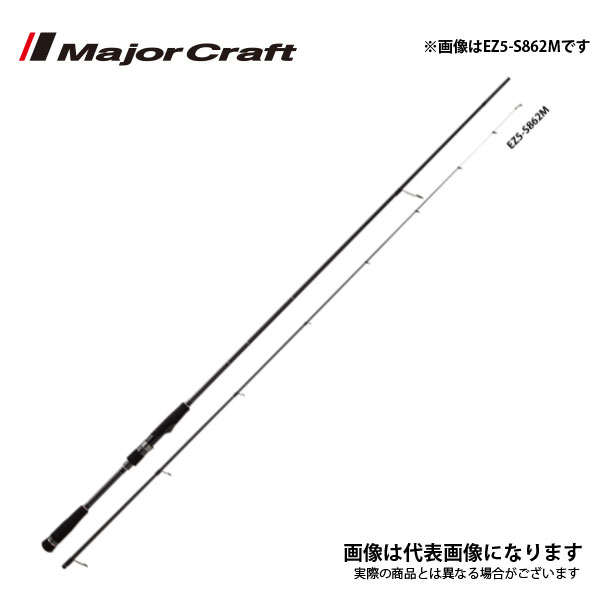 楽天市場】エギゾースト 5G EZ5-832M メジャークラフト スピニング