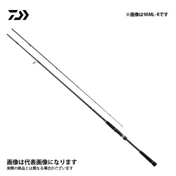 シーバスハンターx 86ml R フィッシング 21新製品 ダイワ 大型便aスポーツ アウトドア 21新製品 大型便a 新品 取寄品