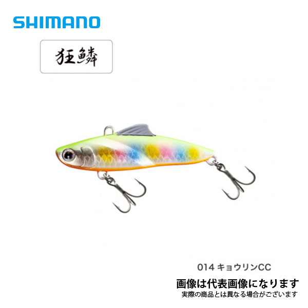 ロッド Shimano Gammpeki Commander B703ML/F シマノ(SHIMANO) エクスセンス B703ML/F - Ganpeki Commander