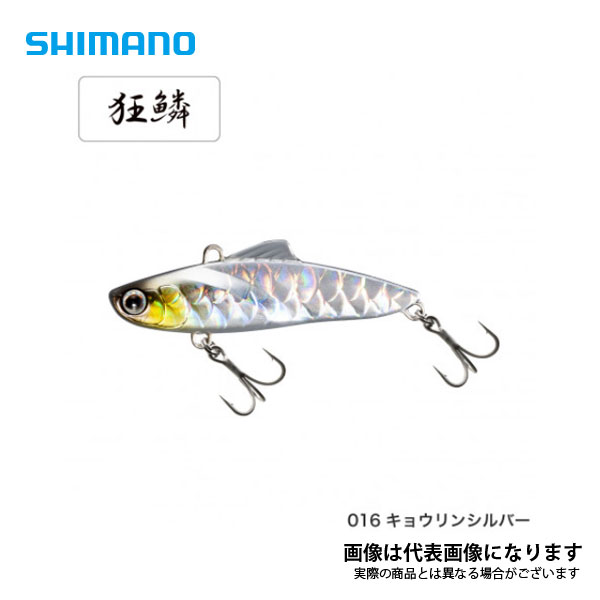 楽天市場】在有即日発送 シマノ(SHIMANO) エクスセンスB703ML/F