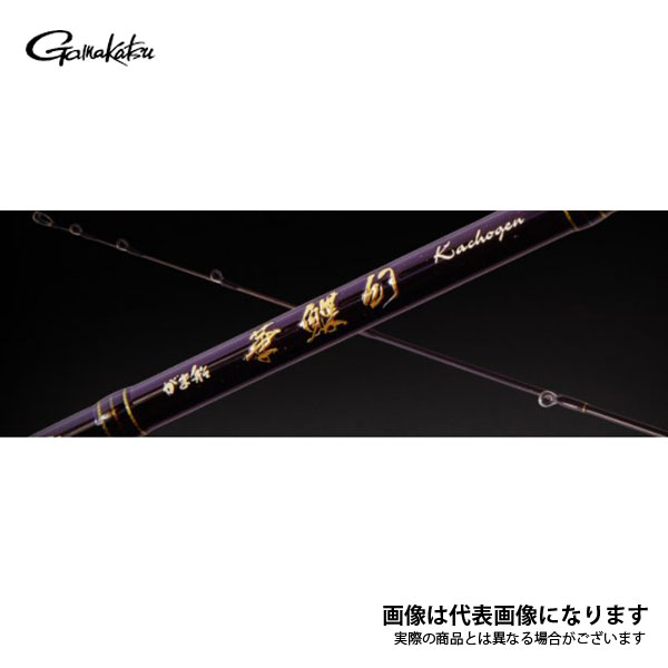 楽天市場】がまかつ 沖縄スペシャル アルティメイト ガーラXH