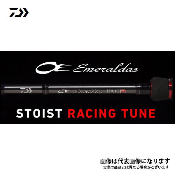 50％OFF】 エメラルダス ストイスト RT 76MMH 2021新製品 ダイワ 大型