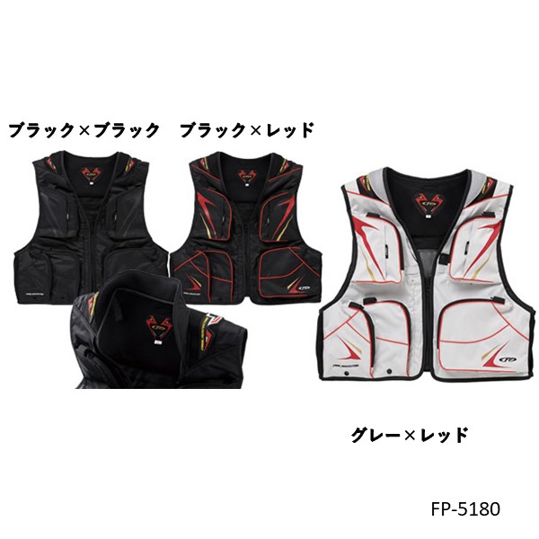鮎ベスト FP-5180 グレー×レッド S エクセル