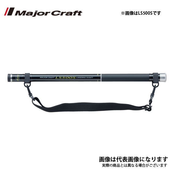 DAIWA - ダイワ 月下美人 ランディングポール 30 DAIWA（釣り） 【目玉商品】ダイワ 月下美人 ランディングポール