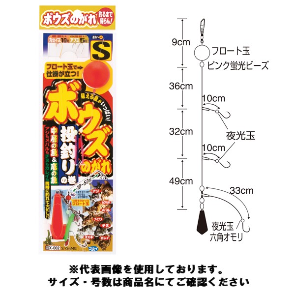 釣りハム NEW ITEM | ZEXUS公式サイト | ゼクサス