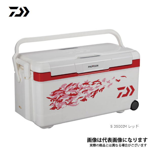 プロバイザートランクHD 2 S3500 IM レッド ダイワ [emrg] 大型便A
