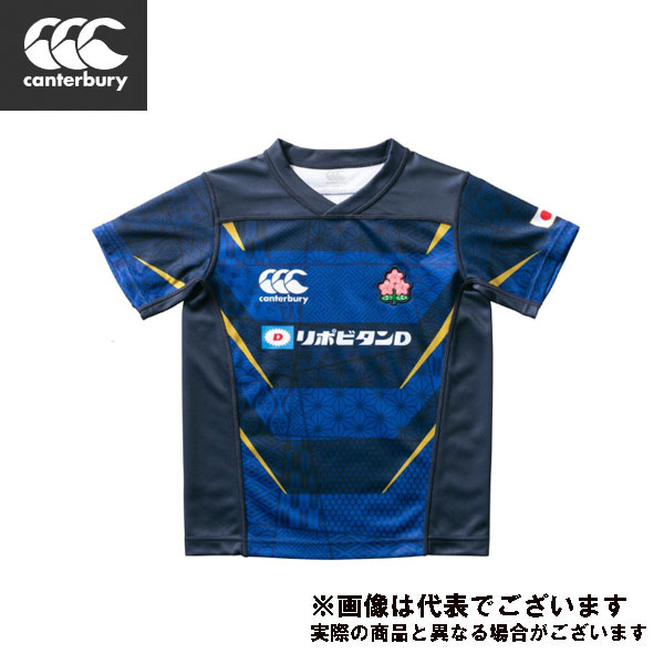 Canterbury 横浜キャノンイーグルス　ジャージー　ユニホーム　M 楽天市場】最大10％OFFクーポン 【8/4〜8/11】 カンタベリー