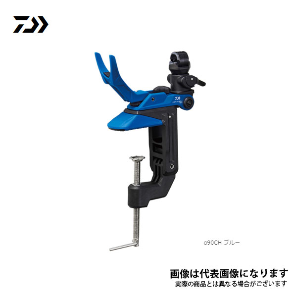 ライトホルダーアルファ 90CH 青碧 7761542 ダイワ