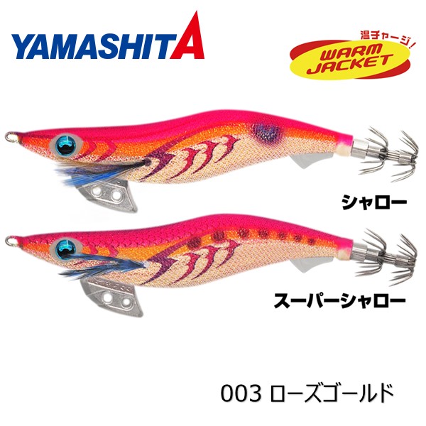 DAIWA - ムラムラチェリー エギ王K［5個セット］            オマケ付き❗️ 4510001598483.jpg
