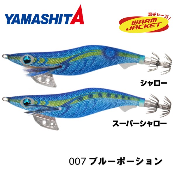 楽天市場】エギ王 K 3.0号 スーパーシャロー 005 ムラムラ
